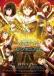 Hibike! Euphonium Movie 3: Chikai no Finale (Dub)
