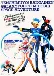 Tenchi Muyou!: Galaxy Police Mihoshi Space Adventure (Dub)